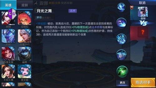 王者联盟爆料视频下载大全,揭秘游戏幕后精彩瞬间