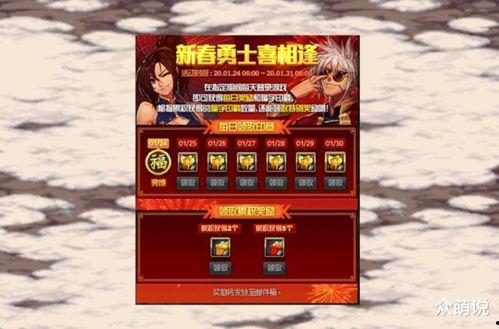 春节新宝珠爆料视频大全,精彩瞬间一网打尽