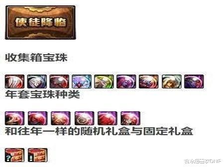 春节新宝珠爆料视频大全,精彩瞬间一网打尽