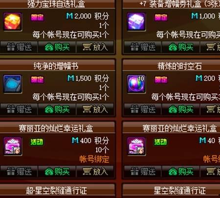 春节新宝珠爆料视频大全,精彩瞬间一网打尽