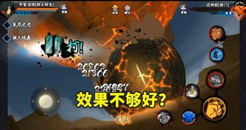 秽土斑最新爆料动图,神秘力量觉醒，战国风云再起！