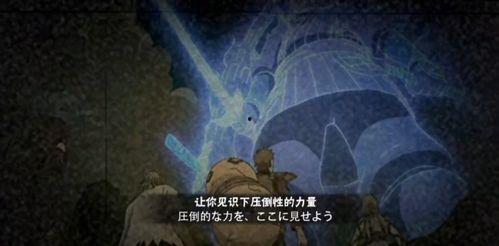 秽土斑最新爆料动图,神秘力量觉醒，战国风云再起！