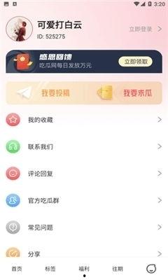 娱乐吃瓜账号是什么名字,揭秘娱乐圈幕后故事，带你领略明星幕后生活