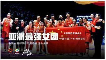 北京女子爆料新闻报道,揭秘背后真相