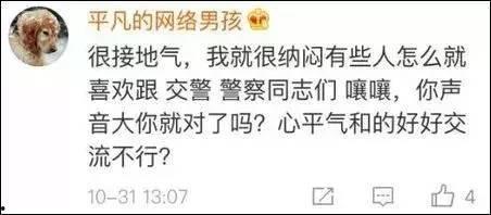 北京女子爆料新闻报道,揭秘背后真相