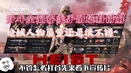 战雷手游最新爆料视频大全,精彩视频大盘点，揭秘全新玩法与升级内容