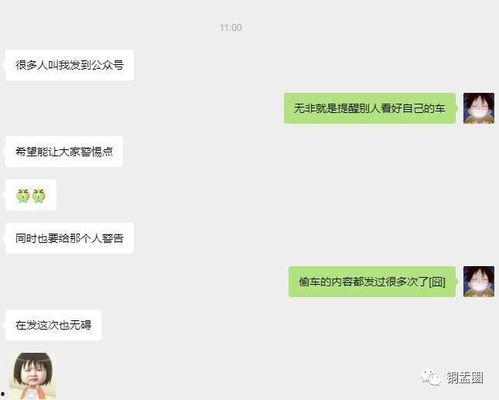 网友爆料模板素材视频,模板素材视频背后的秘密