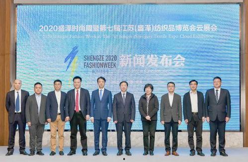 爆料盛泽新闻报道最新,独家爆料，揭秘盛泽最新动态