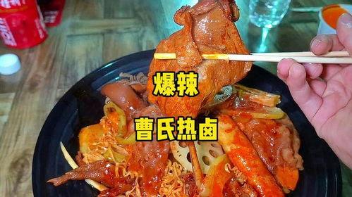 曹氏鸭脖爆料原视频,揭秘幕后真相，视频内容深度解析