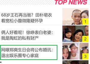 娱乐圈哪些人爆料最准的,揭秘最准爆料人