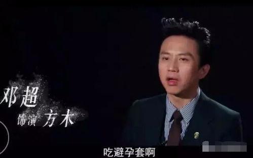 娱乐吃瓜邓超是谁,娱乐界的吃瓜高手与实力派演员