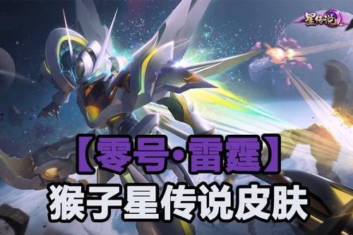 鲁班八号的视频爆料,揭秘神秘技能与未来发展方向