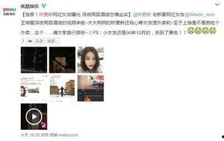 微博最新爆料怎么看,事件背后惊人真相！”