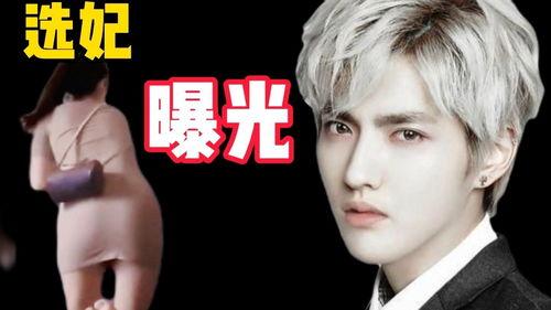 吴亦凡爆料视频入口