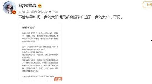 平安爆料霍尊全部视频,揭秘平安爆料背后的视频真相