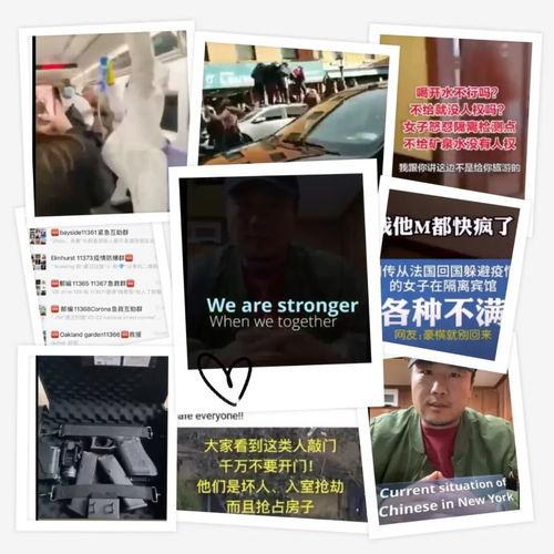 国外爆料中国人视频播放,国外爆料中国人视频播放背后的真相