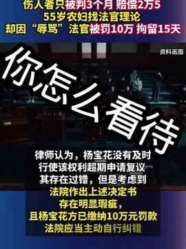 新闻新爆料,揭秘最新爆料背后的惊人真相