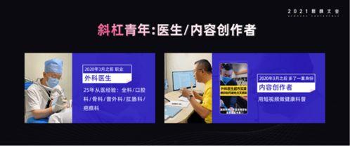 刘加勇医生爆料了吗视频,爆料视频背后的惊人内幕