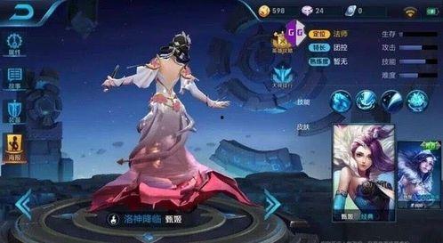 王者国庆皮肤爆料最新版,炫彩国庆盛典即将开启