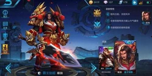 王者国庆皮肤爆料最新版,炫彩国庆盛典即将开启