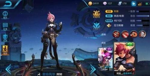 王者国庆皮肤爆料最新版,炫彩国庆盛典即将开启