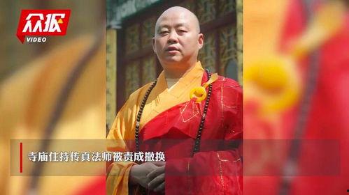 玄奘寺谁爆料的啊视频,真相背后引人深思