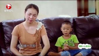 特殊家庭在线观看,在线共赏感人瞬间