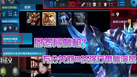 华哥王者爆料视频大全集,揭秘视频大全集精彩瞬间