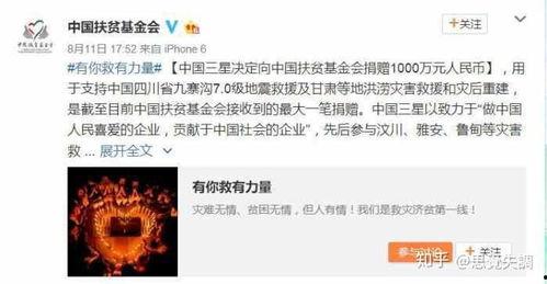 三星公司爆料事件真相视频,揭秘背后真相与影响