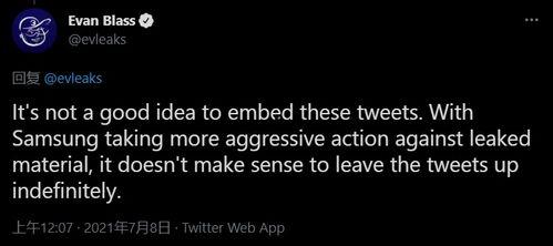 三星公司爆料事件真相视频,揭秘背后真相与影响