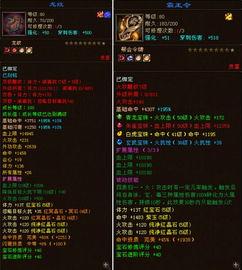 天龙八部10月爆料最新,神秘势力崛起，江湖风云再起！