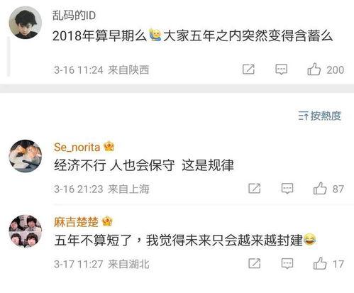 真实的娱乐圈爆料号,揭秘明星背后的惊人真相！