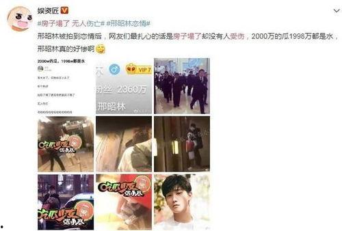 真实的娱乐圈爆料号,揭秘明星背后的惊人真相！