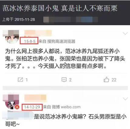 真实的娱乐圈爆料号,揭秘明星背后的惊人真相！