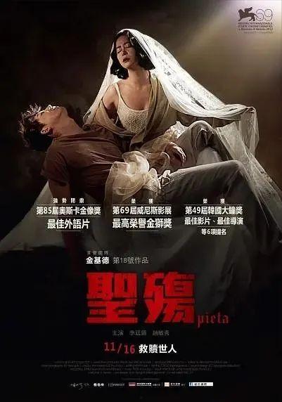 圣殇韩国电影在线观看,韩国惊悚电影，家庭悲剧下的复仇之路