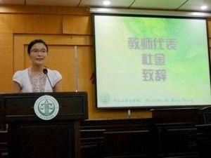 中山大学副教授爆料视频,揭露学术圈内幕