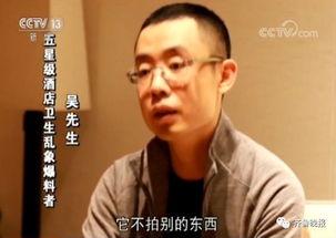 马荣爆料王宝器视频,惊人真相曝光