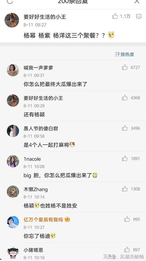 张小寒爆料汪峰视频,揭秘背后惊人真相