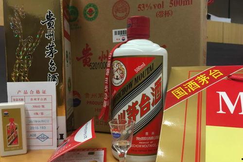 茅台酒视频爆料大全集,揭秘传奇酒企的辉煌历程与神秘面纱