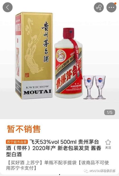 茅台酒视频爆料大全集,揭秘传奇酒企的辉煌历程与神秘面纱