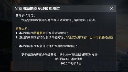 四月军需爆料最新消息,最新装备情报抢先看