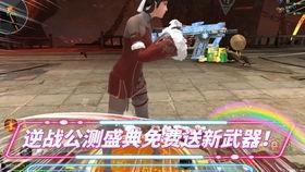 逆战新皮肤最新爆料视频,揭秘爆料视频中的神秘元素