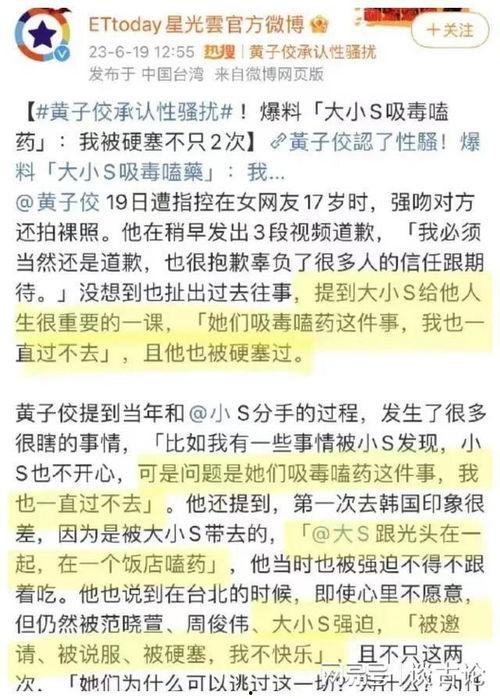 黄子佼的爆料对娱乐圈的影响,黄子佼爆料引发行业震荡