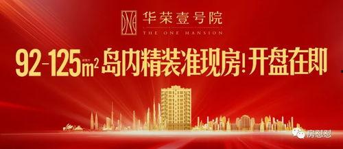 火热新闻爆料,最新热点事件背后的惊人真相