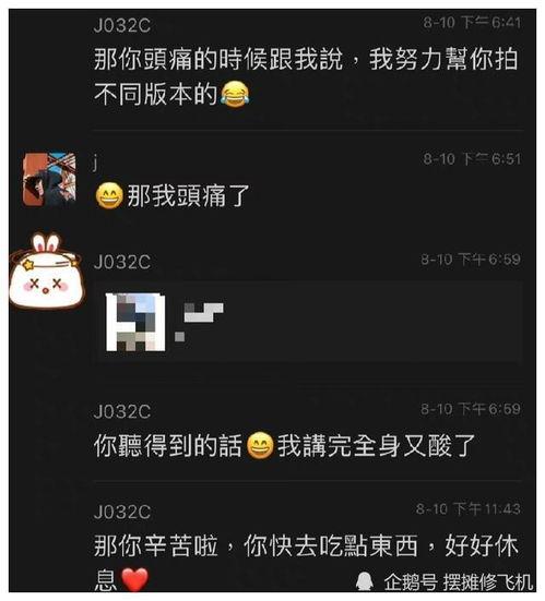 林俊杰录音爆料最新消息,揭秘娱乐圈不为人知的秘密