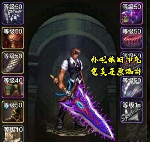 dnf最新爆料手游有跨界石么,跨界石生成系统全新亮相