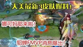 魅语爆料视频最新版,揭秘神秘剧情与角色动向