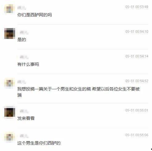 魅语爆料视频最新版,揭秘神秘剧情与角色动向
