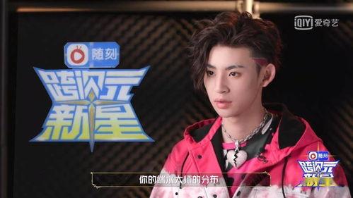 小鬼王霖最新爆料视频大全,揭秘娱乐圈幕后真相