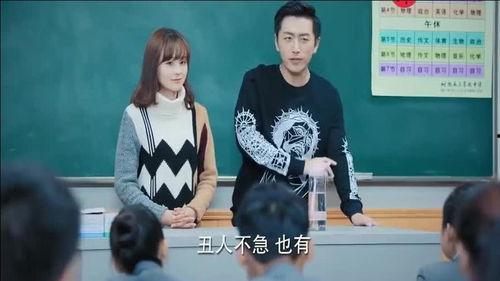 鲜肉老师 在线观看,开启全新学习体验